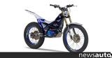 Ηλεκτρική Trial, Yamaha,ilektriki Trial, Yamaha