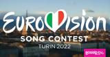 Eurovision 2022, Αυτή, Ελλάδας, Κύπρου,Eurovision 2022, afti, elladas, kyprou