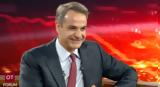 Μητσοτάκης, | Video,mitsotakis, | Video