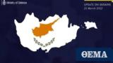 Βρετανία, Κύπρου,vretania, kyprou
