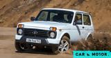 Lada Niva,