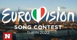 Eurovision 2022, Αυτή, Ελλάδας, Κύπρου,Eurovision 2022, afti, elladas, kyprou