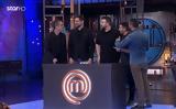 MasterChef, Βαρθαλίτης – Γεωργίου,MasterChef, varthalitis – georgiou