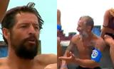 Χαμός, Survivor, Ρουβά, Τάκη, Κάνε, – Άντε,chamos, Survivor, rouva, taki, kane, – ante