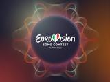 Eurovision 2022, Ελλάδα, Κύπρος,Eurovision 2022, ellada, kypros