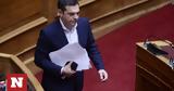 Τσίπρας,tsipras