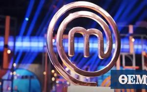 MasterChef, Ποιος, Silver Award, 10 000, MasterChef, poios, Silver Award, 10 000