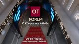 OT Forum, Κόσμος, Αλλάζει,OT Forum, kosmos, allazei