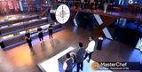 MasterChef, Αυτός, 10 000,MasterChef, aftos, 10 000