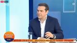 Τσίπρας, Φόβοι, – Αναγκαίος,tsipras, fovoi, – anagkaios