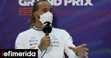 Formula 1, Κριτής, Hamilton,Formula 1, kritis, Hamilton