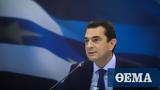 Σκρέκας, Σεπτέμβριο 2021, ΡΑΕ,skrekas, septemvrio 2021, rae