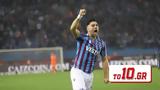 Μπακασέτα, Τραμπζονσπόρ,bakaseta, trabzonspor