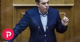 Τσίπρας, Δυστυχώς, Ελλάδα,tsipras, dystychos, ellada