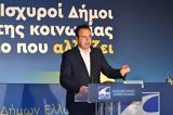 Πτολεμαΐδα, Κεντρικής Ένωσης Δήμων Ελλάδας,ptolemaΐda, kentrikis enosis dimon elladas