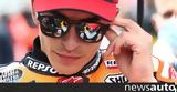 Χάνει, MotoGP Αργεντινής, Marc Marquez,chanei, MotoGP argentinis, Marc Marquez