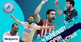 Live Streaming, Τύπου, Final-4, Κυπέλλου,Live Streaming, typou, Final-4, kypellou