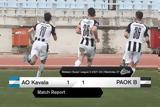 Νέο Χ, ΠΑΟΚ Β,neo ch, paok v