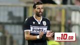 ΠΑΟΚ, Ατομικό, Κρέσπο,paok, atomiko, krespo