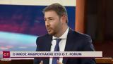 OT FORUM, Ανδρουλάκης – Σωσίβιο,OT FORUM, androulakis – sosivio