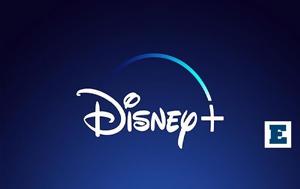 Disney+, Ελλάδα, 14 Ιουνίου, Disney+, ellada, 14 iouniou