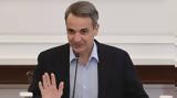 Μητσοτάκης, Έλληνες Εφοπλιστές -,mitsotakis, ellines efoplistes -