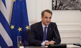 Μητσοτάκης, Έμφαση,mitsotakis, emfasi