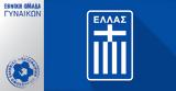 Τέσσερις, ΠΑΟΚ, Εθνική Γυναικών,tesseris, paok, ethniki gynaikon