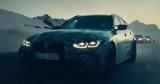 Πώς, BMW, M3 Touring Video,pos, BMW, M3 Touring Video