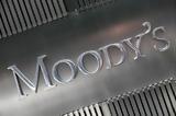 Αναβάθμισε, Moody’s,anavathmise, Moody’s