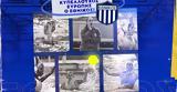 Εθνικός - Ντουναϊσβαρος 14-9, Σήκωσε, LEN Trophy, Πειραιά,ethnikos - ntounaisvaros 14-9, sikose, LEN Trophy, peiraia