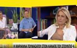 Μαριάννα Τουμασάτου, Επί,marianna toumasatou, epi