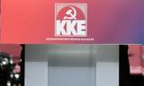 ΚΚΕ, Διαμαρτυρία, Εθνική,kke, diamartyria, ethniki