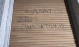 Ξεφεύγει, Πάτρα – Έγραψαν, | Video,xefevgei, patra – egrapsan, | Video