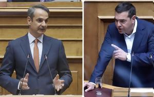 ΣΥΡΙΖΑ, Μητσοτάκης, syriza, mitsotakis