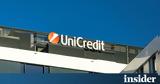 UniCredit, Ανάπτυξη 43, Ελλάδα,UniCredit, anaptyxi 43, ellada