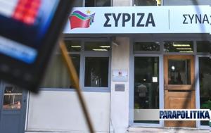 ΣΥΡΙΖΑ, Ποιους, Κουμουνδούρου, syriza, poious, koumoundourou