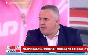 “Βόμβα”, Πάτρας – “Μην, ” [vid], “vomva”, patras – “min, ” [vid]