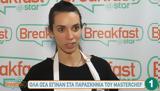 MasterChef Backstage - Ελπίδα,MasterChef Backstage - elpida