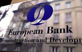 EBRD, Πού, Ουκρανία, Ρωσία,EBRD, pou, oukrania, rosia