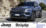 Jeep Βελμάρ, Branding, Direct, Αθηναϊκά Θέατρα,Jeep velmar, Branding, Direct, athinaika theatra