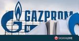 Gazprom, Εξετάζει, Ευρώπη,Gazprom, exetazei, evropi