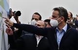 Μητσοτάκης, Αμαλιάδα, Μετά,mitsotakis, amaliada, meta