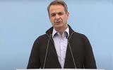 Κυρ, Μητσοτάκης, Έως, 2025, Πάτρα – Πύργος,kyr, mitsotakis, eos, 2025, patra – pyrgos