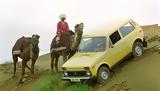 SUV, Lada Niva,1977