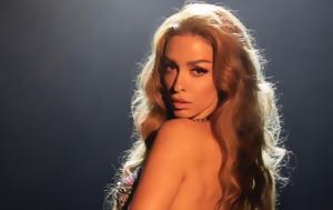 Ελένη Φουρέιρα, Πάτρας, eleni foureira, patras