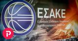 ΕΣΑΚΕ, Basket League “σκοράρει”,esake, Basket League “skorarei”