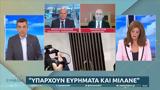 Πάτρα – Γρηγόρης Λέων, Εβδομήντα,patra – grigoris leon, evdominta