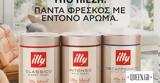 ILLY, WELCOME ON,ROAD, HAPPINESS