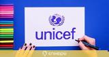 UNICEF, ΣΕΕΝ,UNICEF, seen